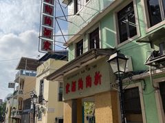 门面-新陶陶酒家