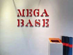 -MEGA BASE 健身馆(南山店)