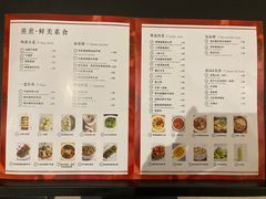 -熹素·鲜美素食Vegetarian (天河领展店)