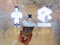 -sugarman espresso素饮糖人高新咖啡工厂
