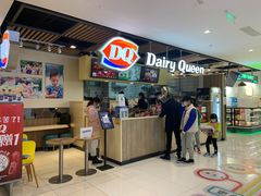 -DQ·蛋糕·冰淇淋(金桥店)