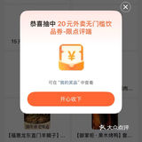 霸王茶姬周边太好看了，天天0元喝