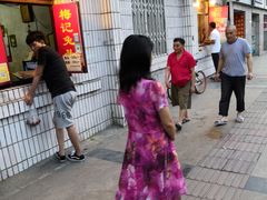 -邓氏兔头