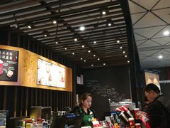 -星巴克(西安机场1店T3到达店)