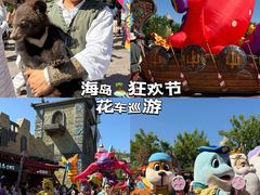 -波塞冬旅游度假区