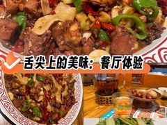 -清真·双公羊·馕坑烤全羊(奥体店)