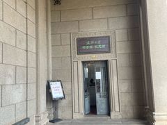 -武汉大学老图书馆