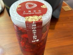 -花园5號餐厅
