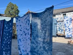 -璞真扎染博物馆