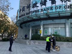 -中国邮政储蓄银行(静安区支行)