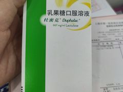 -百联第一医药(博山路店)