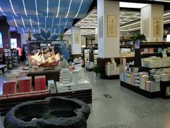 -新华书店(新街口旗舰店)