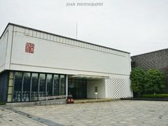 -八大山人梅湖景区