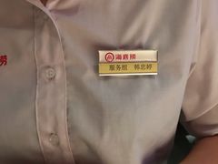 -海底捞火锅(团结桥店)