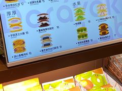 -辛一·铜锣烧(鸿寿坊店)