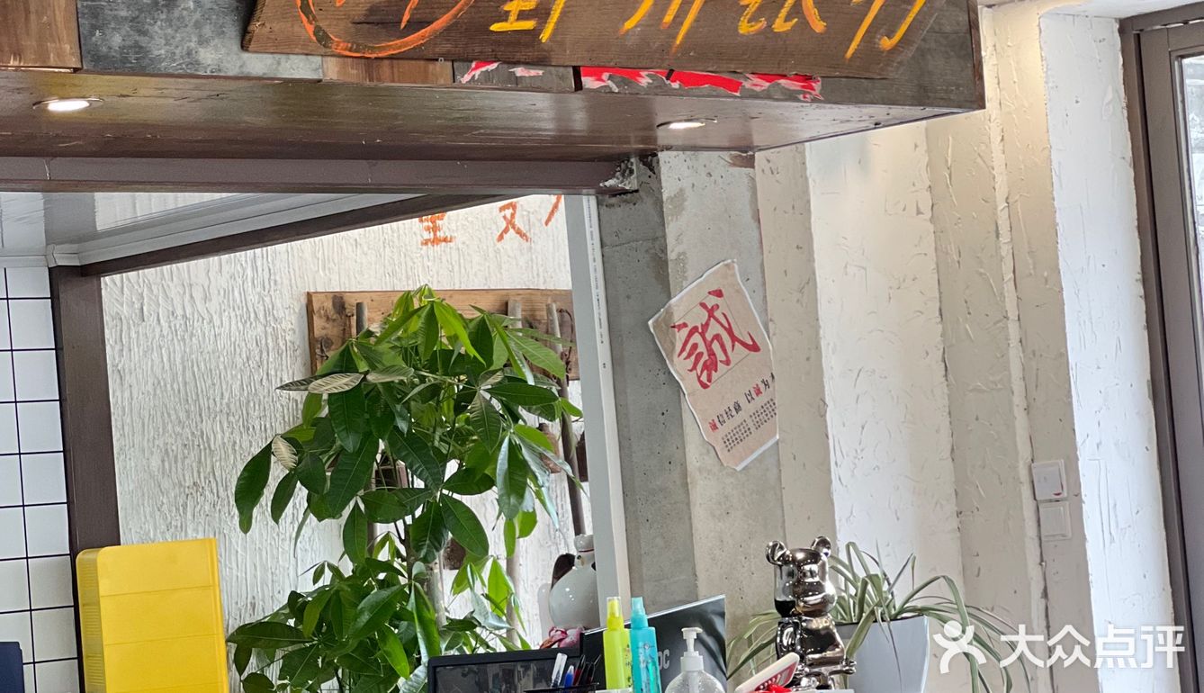  鲜活的海鲜现捞,现捞现焗！超满足！就在旧村‼️