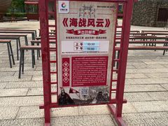 -厦门老院子景区