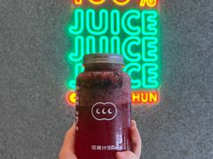 -混果汁(前海嘉里中心店)