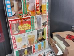-将军府·鸡毛店(武侯祠店)