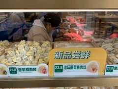 -袁记云饺(蛇口店)