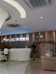-深圳美莱医疗美容医院