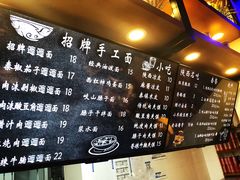 菜单-秦唐汉味biangbiang面(大钟寺店)