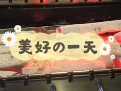 -很久以前羊肉串(大华三路店)