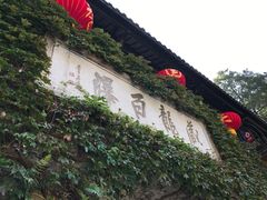 -藏龙百瀑风景区