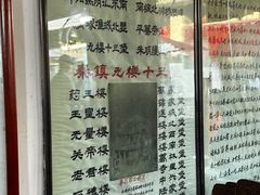 -吕家米皮