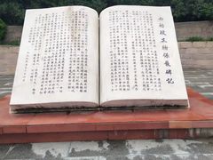 -西柏坡纪念馆
