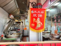 -石磨坊酒楼(文化街店)