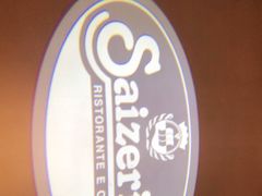 -萨莉亚意式餐厅(杭州西溪龙湖天街店)