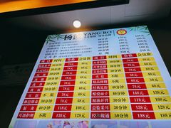 -杨波采耳修脚(天润城店)