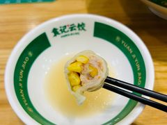 -袁记云饺(蛇口店)