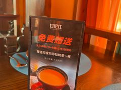 -甘尼仕印度餐厅酒吧(斜塘老街店)