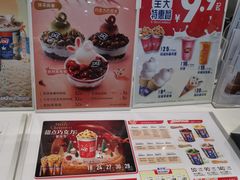 -DQ·蛋糕·冰淇淋(西直门店)