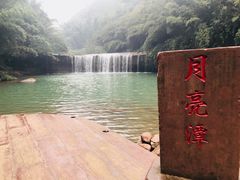 -四洞沟景区