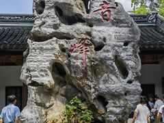 -寒山寺