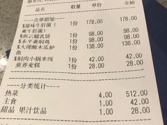 -半山腰·云南菜(侨福芳草地店)