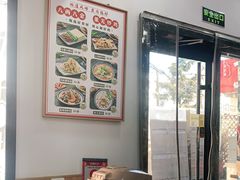 -八两八金·莱芜特色炒鸡(市南漳浦路店)