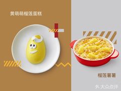 -必胜客(海宁工人路店)