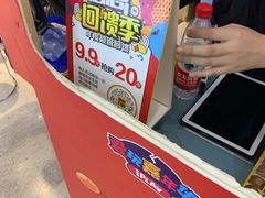 -爱玩嘉年华(江北一店)