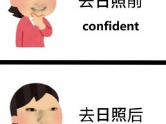 -日照海滨国家森林公园