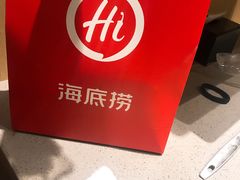 -海底捞火锅(天一广场亚细亚店)