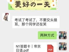 -帝京日语(春熙路旗舰校区)