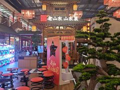 -老山东·山东菜(鲁菜名店)