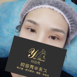 -Yue Show馨选·半永久纹眉纹眼线