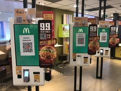 -麦当劳(番禺易发商业街店)