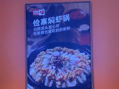 -俭寨大盘鸡·缸子肉·小公鸡·新疆菜(云通店)