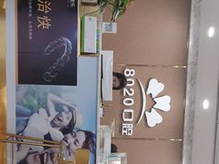 -启辰口腔(南坪店)